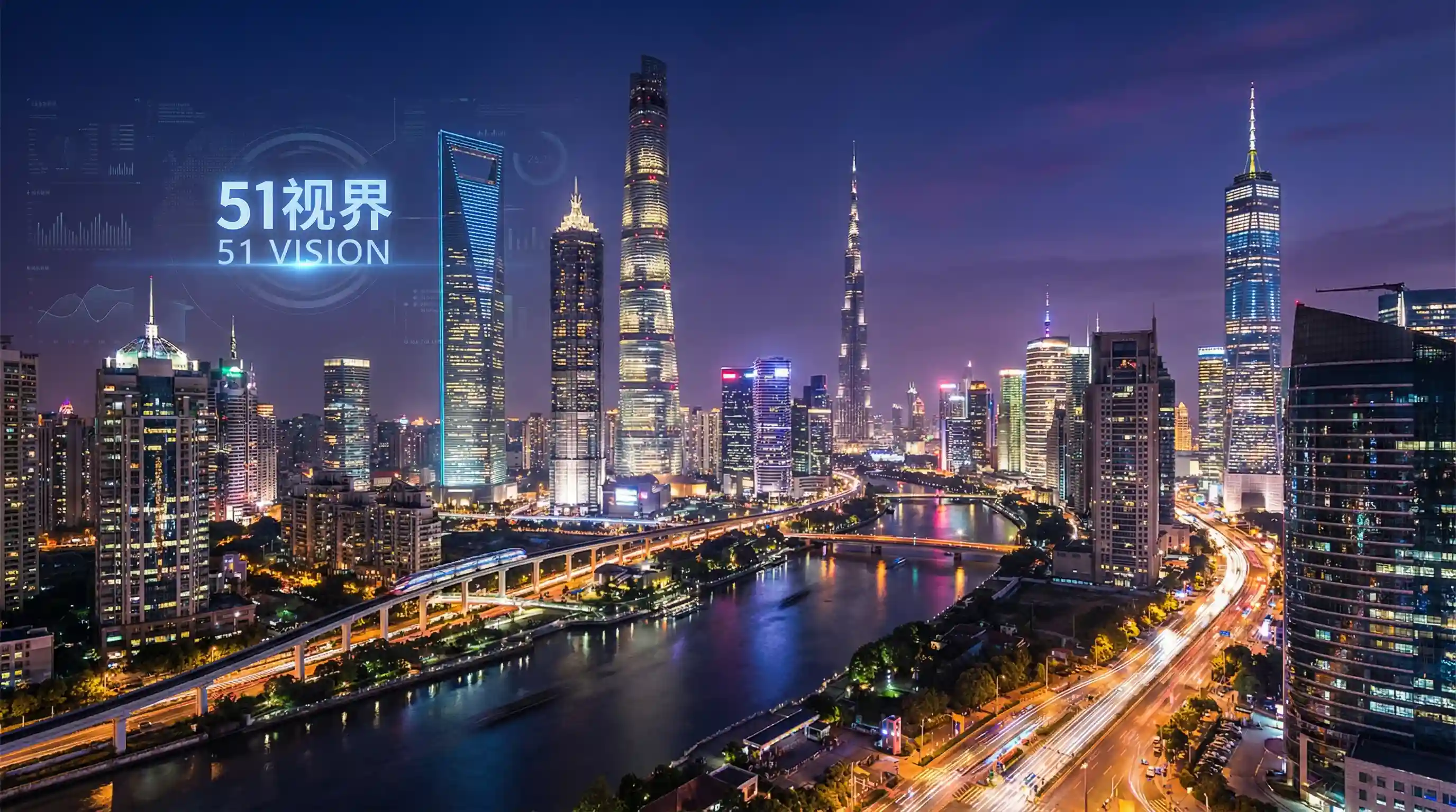 国际金融中心城市夜景 - 宝贝镜子里的你多浪 关注全球经济